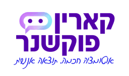 קארין פוקשנר